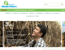 Tablet Screenshot of mitrpholmodernfarm.com